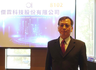 傑霖預計12月上櫃　攻高階晶片市場推升明年營收