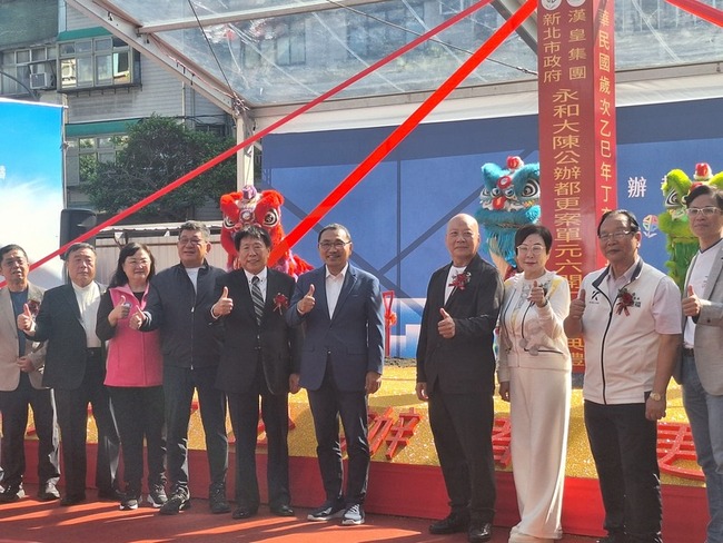 大陳都更單元6動工　漢皇估剛需帶動明年房市轉強 | 華視新聞