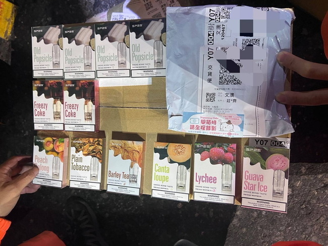 嘉義布袋商港海巡一再查獲電子煙　11月已6起送辦 | 華視新聞