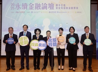 永續金融論壇談打詐　銀行透過AI降低對合法金流衝擊