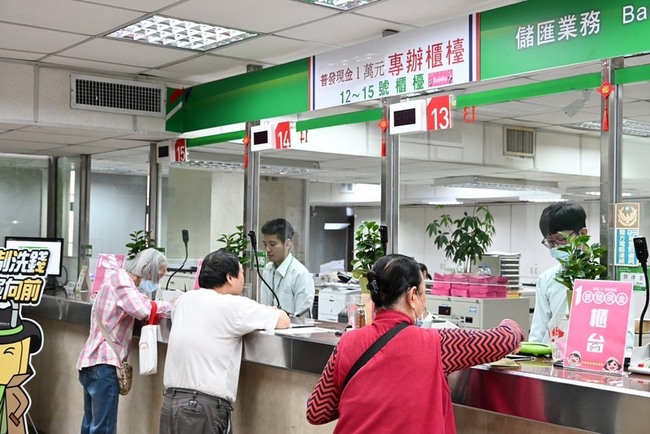 普發1萬元郵局領現首日　逾44萬人領取 | 華視新聞