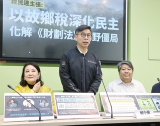 財劃法爭議　經民連主張仿效日本住民稅化解僵局