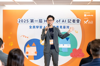 均一教育平台推「1小時玩AI」企業相挺助學生入門