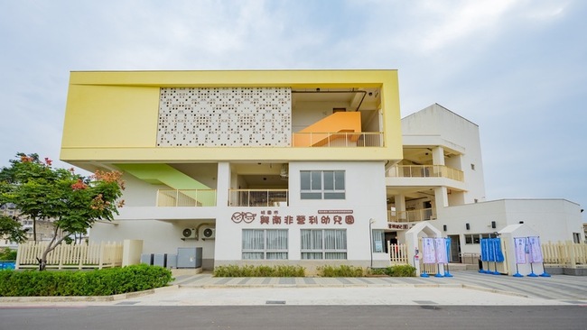桃園托育需求上升　新設興南非營利幼兒園拚成標竿 | 華視新聞