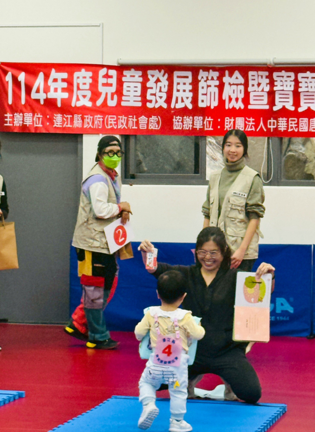 連江縣拚提高生育率　115年起第4胎以上補助15萬 | 華視新聞