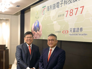 海利普11/27登興櫃　訂單能見度至2028年