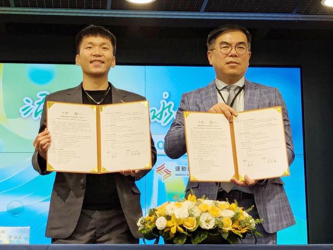 環境部與運動部簽MOU  攜手推動循環永續 | 華視新聞