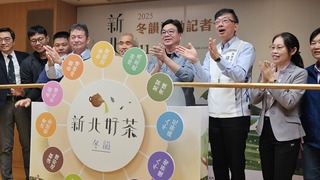 包種茶冬茶上市　新北3周末假日推促銷活動