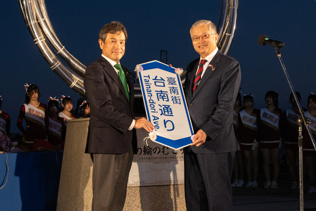 日本土浦市「台南通」命名　友好關係堅定永續 | 華視新聞