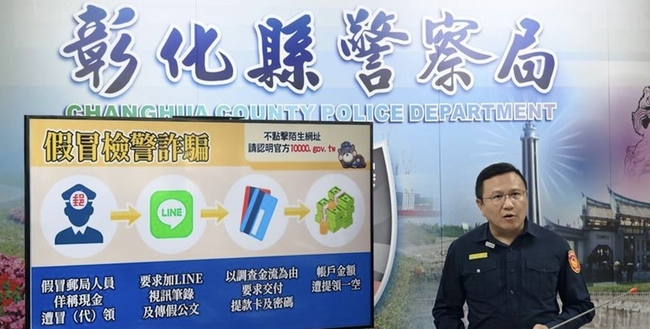 詐團觸角伸向外籍人士　彰警查獲355人次淪車手 | 華視新聞