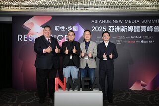 亞洲新媒體高峰會　緯來電視網董事長強調產業結合
