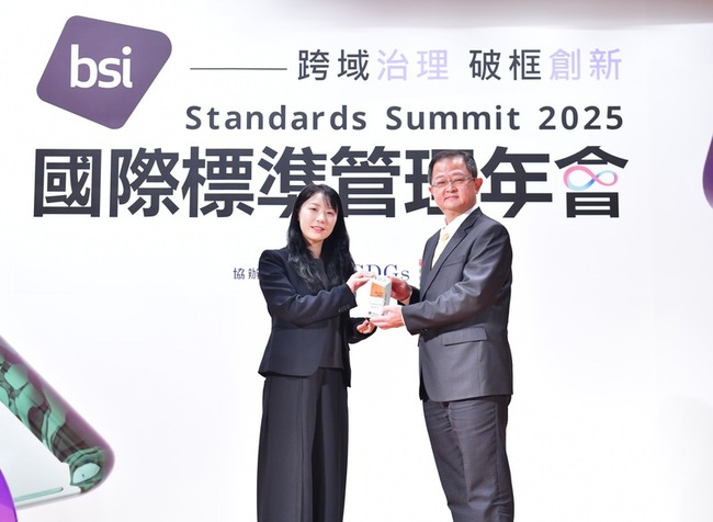 桃園機場公司　獲英國標準協會頒數位信任精銳獎 | 華視新聞