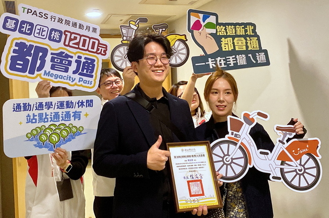 新北YouBike騎乘突破3億人次  幸運男獲1年TPASS | 華視新聞
