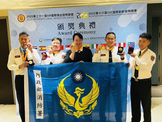 消防科研成果躍國際舞台 全年獲12金5銀1特別獎 | 華視新聞
