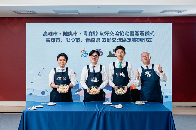 台日農水產雙贏　陳其邁攜手青森、陸奧PK創意沙拉 | 華視新聞