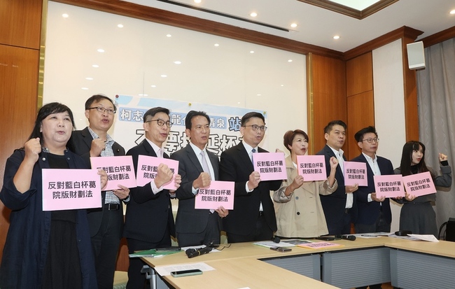 9南部綠委籲速審院版財劃法　還給南部公平正義 | 華視新聞