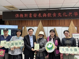 部落傳統農耕知識飲食文化　為花蓮原民「保種」