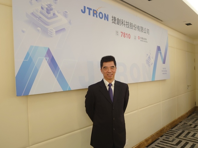 捷創12月下旬掛牌上櫃　林益民：今年營收可望創高 | 華視新聞