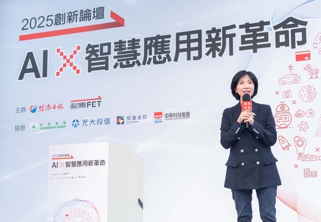 企業積極導入AI　遠傳井琪：想喝牛奶不一定要養牛 | 華視新聞