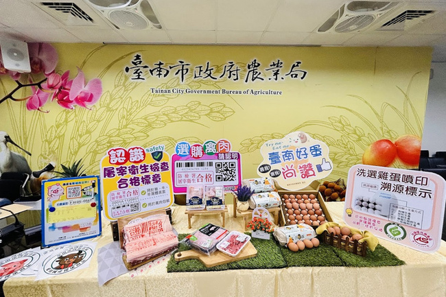 台南加強畜牧場管理　籲民眾支持畜產品溯源制度 | 華視新聞