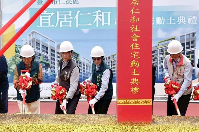 台南社宅「宜居仁和」動土　提供170戶及托嬰中心 | 華視新聞