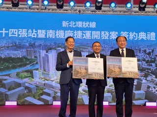 25萬坪捷運開發案簽約　規劃辦公、商場與住宅