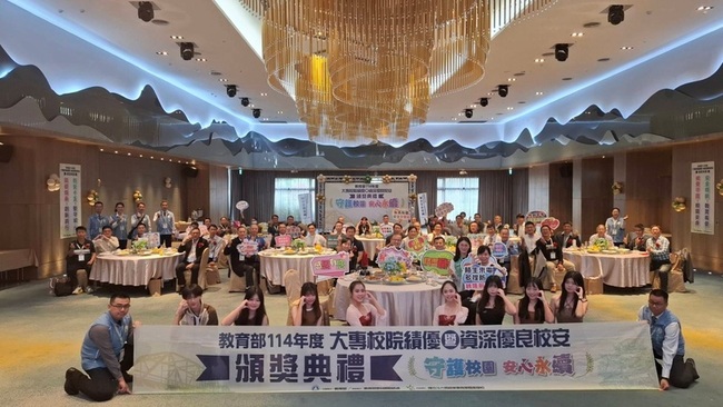 教育部表揚17校安人員　取代教官成校園防護力量 | 華視新聞