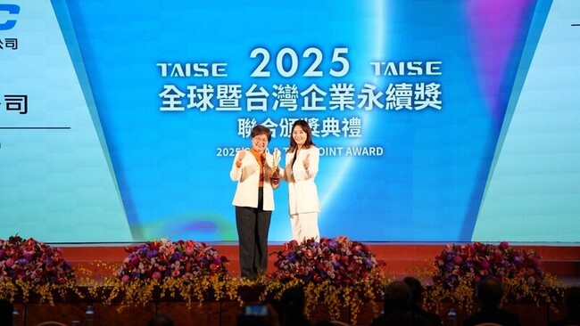 啓碁去年回收水比例達30.43%　持續降低取水密集度 | 華視新聞