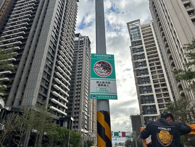 竹市推空品維護　115年加嚴管制機車及柴油機具 | 華視新聞