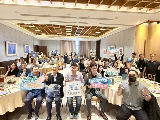 向海致敬再升級　台東首創跨局處表揚績優推動團隊 | 華視新聞