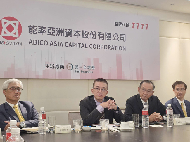 能率亞洲預計12月下旬掛牌　首家創投公司上櫃 | 華視新聞