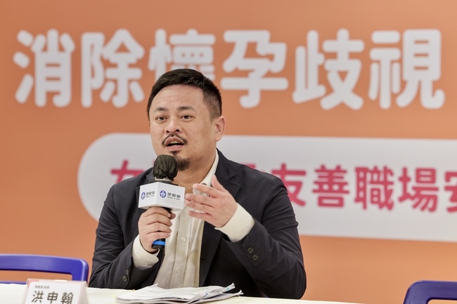 洪申翰宣示消除懷孕歧視　擴大勞檢獎勵友善職場 | 華視新聞