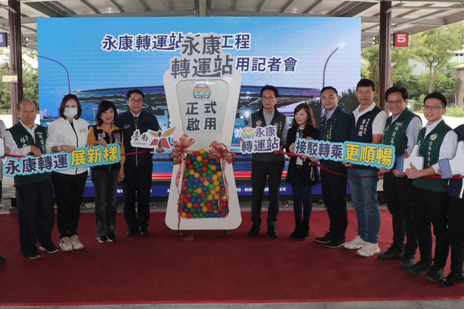 台南永康轉運站啟用　提供便捷轉乘服務 | 華視新聞
