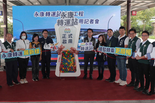 台南永康轉運站啟用　提供便捷轉乘服務