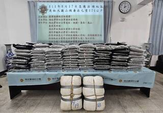 澎湖走私474公斤大麻案　5人遭起訴