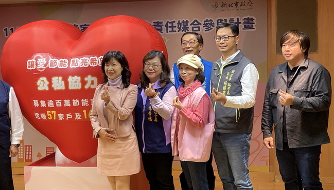 新北16家企業捐節能家電  助弱勢每年省電6.3萬度 | 華視新聞