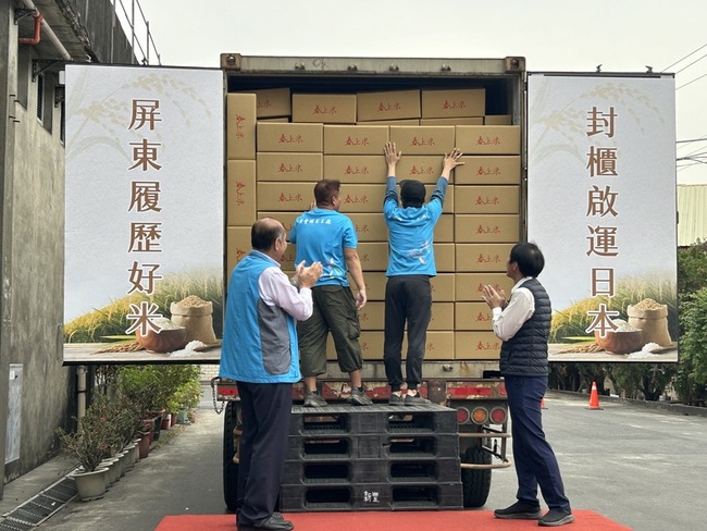 屏東新豐碾米廠好米銷日本　首批封櫃啟航 | 華視新聞