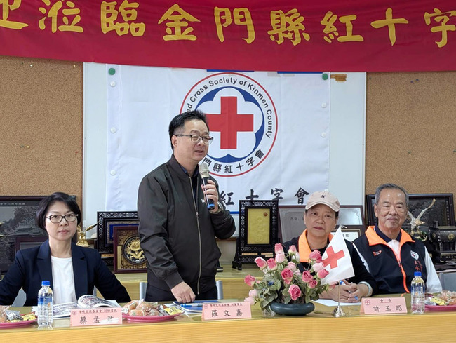 訪金門紅十字會　羅文嘉：為兩岸人民提供人道服務 | 華視新聞