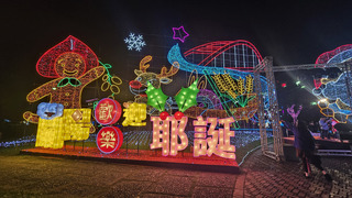 蘭陽歡樂迎耶誕裝置藝術點燈　呈現濃厚在地風情