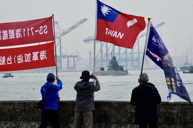 海鯤艦第5次浮航海測　軍事迷揮旗目送出海 | 華視新聞