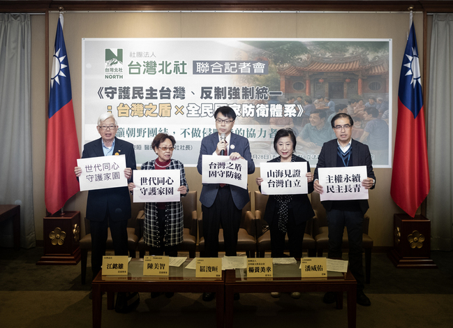 台派團體力挺政府台灣之盾建軍計畫　拒向侵略者低頭 | 華視新聞