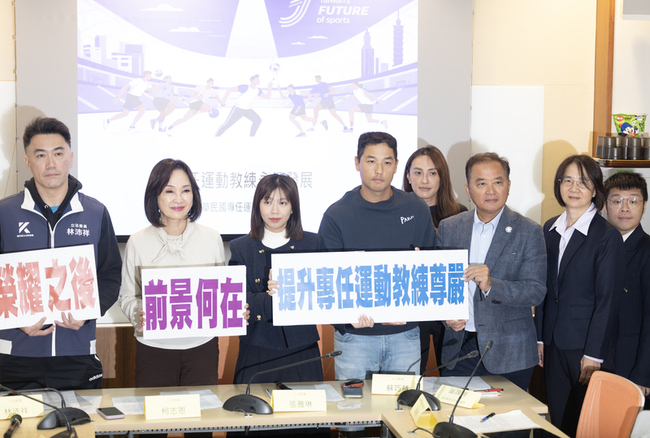 專任運動教練起薪不如老師　運動部：討論制度面調整 | 華視新聞