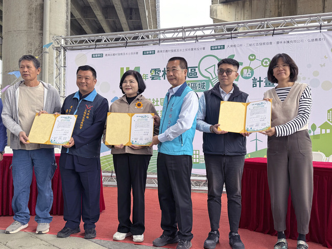 農廢變綠寶　雲林大埤三結社區、企業落實低碳 | 華視新聞