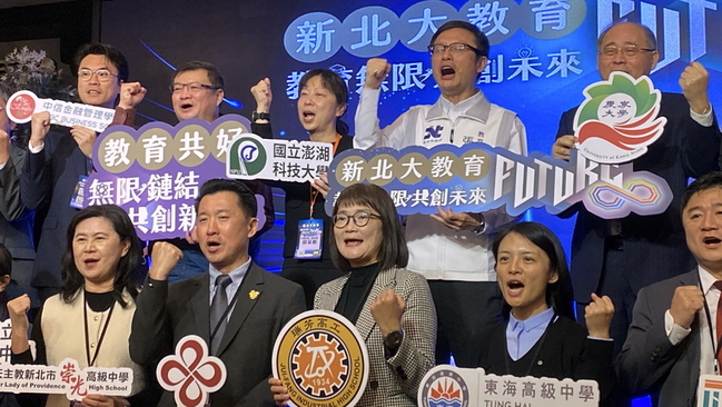 高中大學攜手學習平台　新北打造跨域教育生態系 | 華視新聞