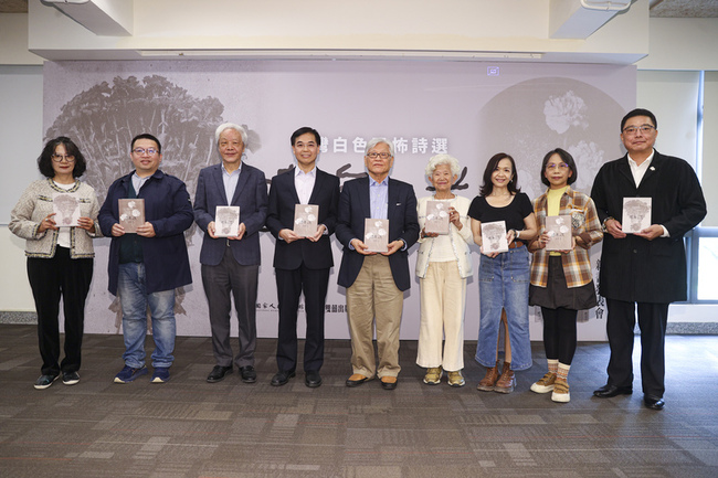 台灣白色恐怖詩選出版發行　洪世芳：持續守護民主 | 華視新聞