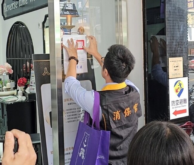 台中美容業者屢遭消費申訴　市府上門貼警告 | 華視新聞