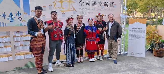 全國語文競賽原住民語　台東大學獲3特優1優等2甲等 | 華視新聞