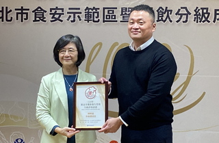 新北建食安示範區　56家餐飲分級透明獲優級評核