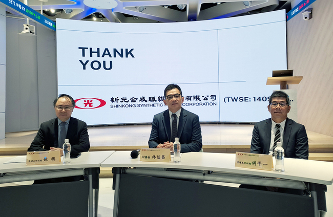 新纖：看好運動賽事塑膠需求　印尼工廠強攻回收材料 | 華視新聞