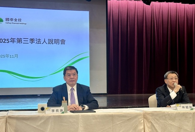 對抗匯損壓力　國壽估年底外價金逾千億元 | 華視新聞